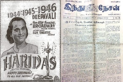 Frontpage ad featuring MK Thyagaraja Bhagavathar in Haridas on Indu Nesan