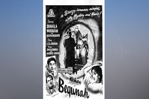 Rare reel of Kishore Kumar's banned Hindi film found after 60 years