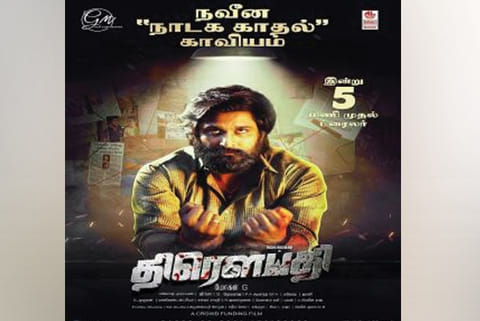 Parties cast themselves as campaigners for 2 films