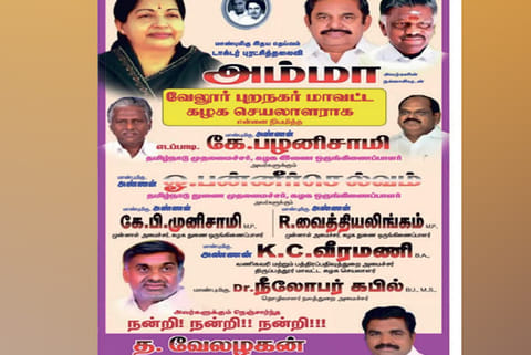 The poster with names in DMK colours