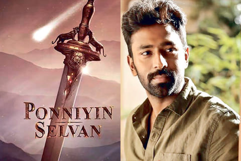 Poster of Ponniyin Selvan; Shanthanu Bhagayaraj