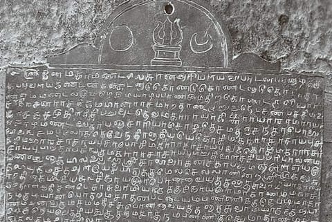 A stone inscription detailing Deepavali celebrations
