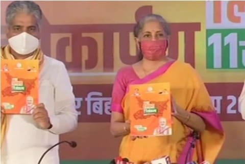 Source: ANI