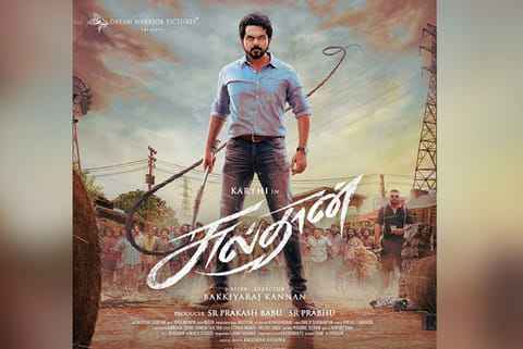 Karthi Sivakumar unveils first look of 'Sulthan'