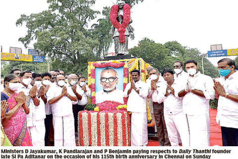 Si Pa Aditanar revolutionised journalism, says Palaniswami