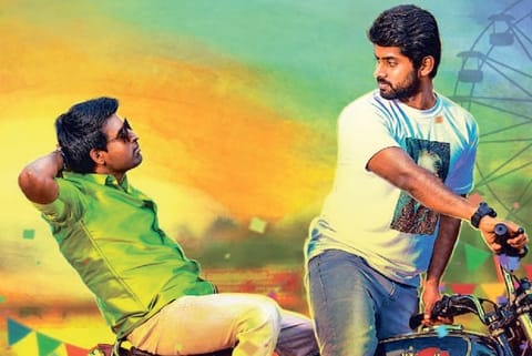 Still from Sarbath