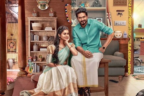 First look of Velan
