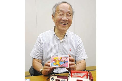 Masayuki Uemura