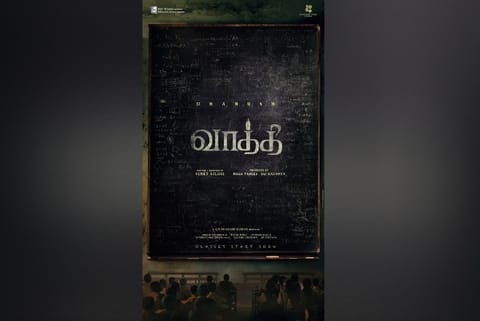 Vaathi  Movie poster