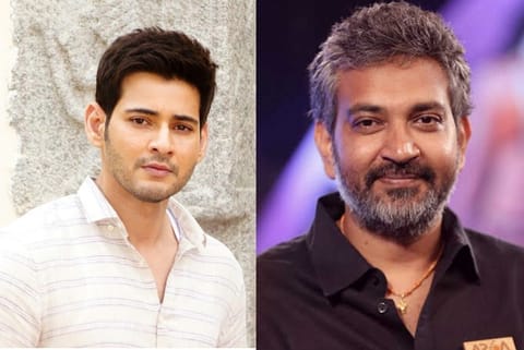 Mahesh Babu and SS Rajamouli
