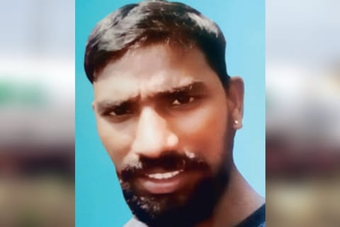 Ramu
