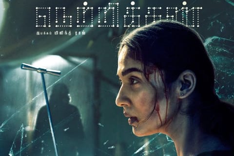 'Netrikann' revolves around a unique and resilient woman, says producer