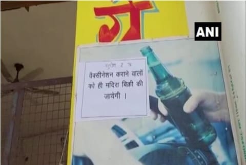 Source: ANI