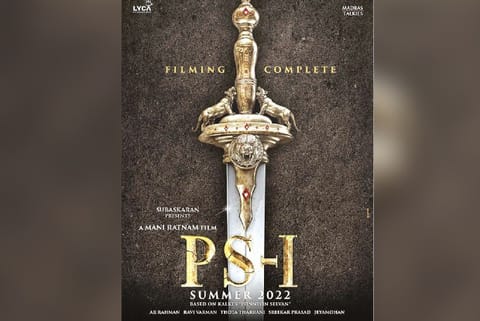 Poster of 'Mani Ratnam's  'Ponniyin Selvan-1'