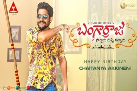 Naga Chaitanya's first look in the Bangarraju teaser