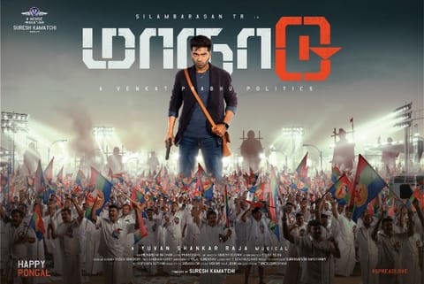 Maanaadu poster look