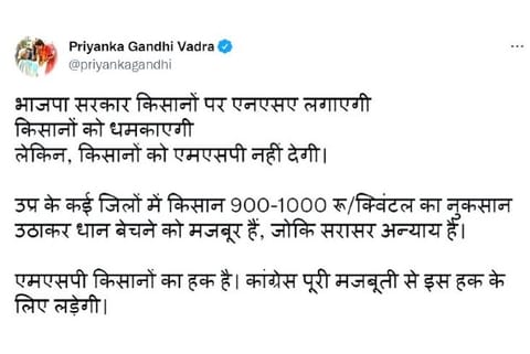 Screengrab of the Tweet (Source: IANS)