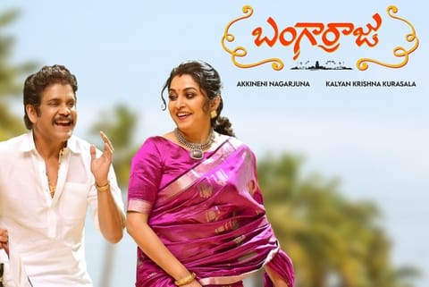 Poster of Film 'Bangarraju' (Source: Twitter)
