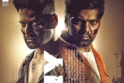 Poster of Enemy