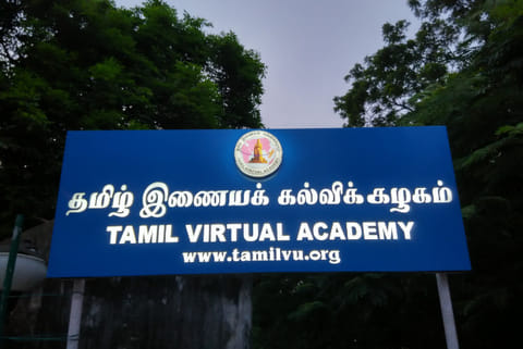Image courtesy: Wikipedia