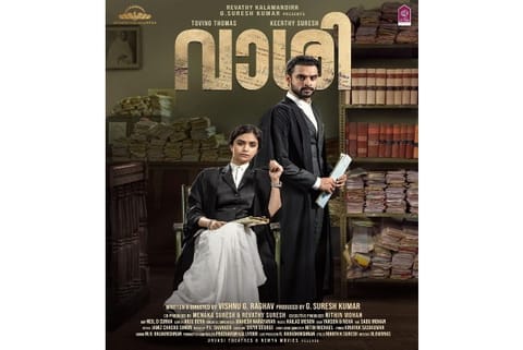 Movie Poster  'Vaashi'