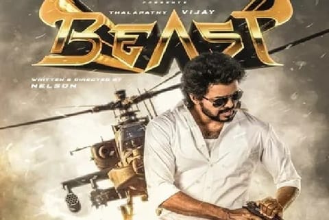 The film is likely to hit the screens in April