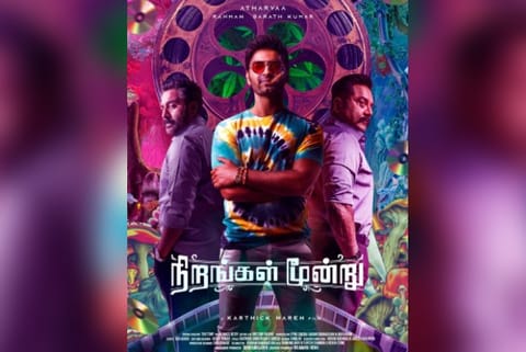 Poster of 'Nirangal Moondru' (Image credit: IANS)