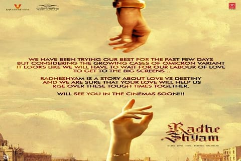 Announcement poster released by the team