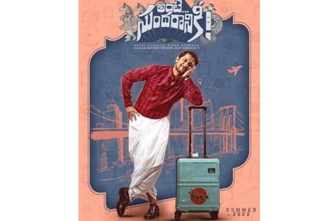 'Ante Sundaraniki'  Movie Poster