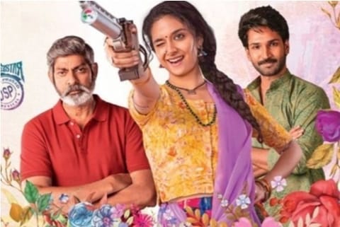 Still from 'Good Luck Sakhi'