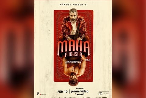 Poster of 'Mahaan'