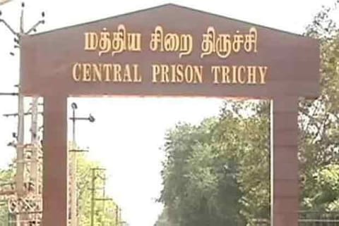 File photo of Tiruchy Central Prison