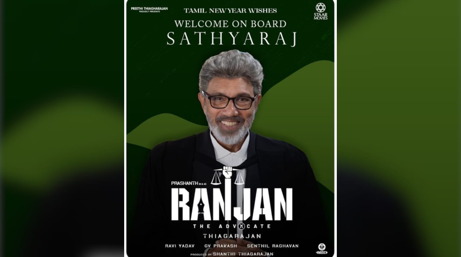 Sathyaraj comes onboard the unit of Prashanth-starrer 'Ranjan - The ...