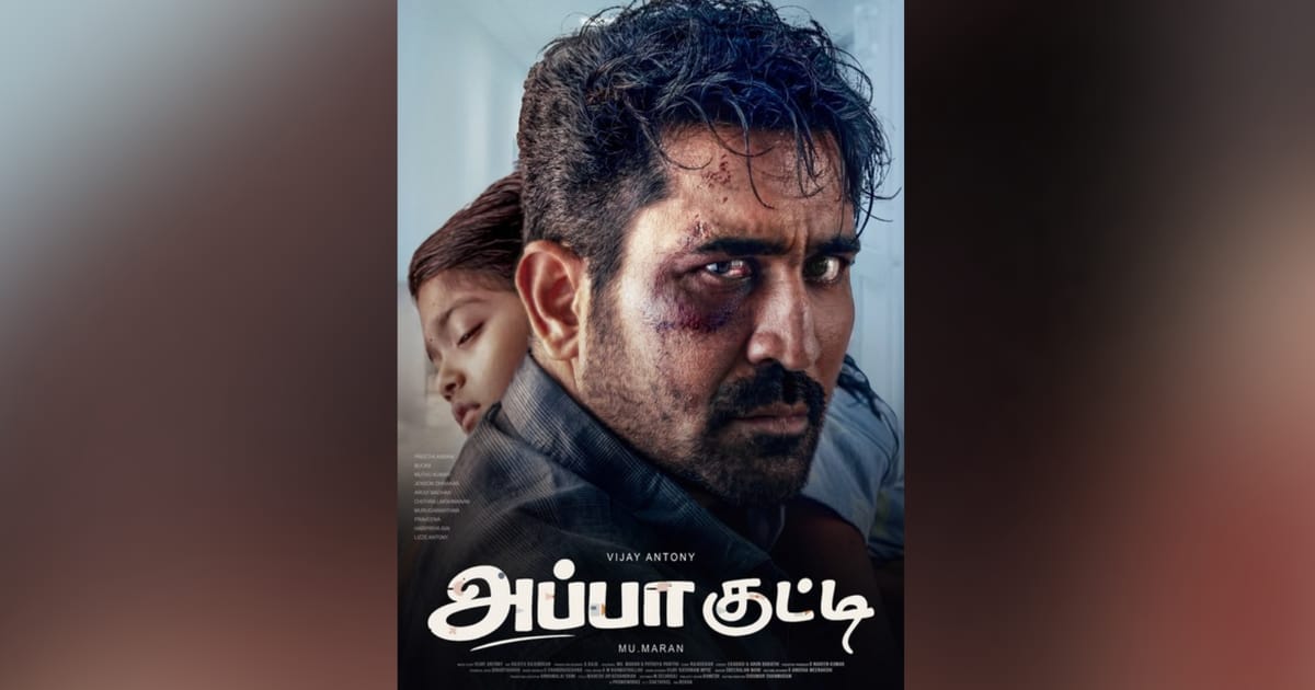 Vijay Antony's 'Appa Kutty' to hit screens in August this year