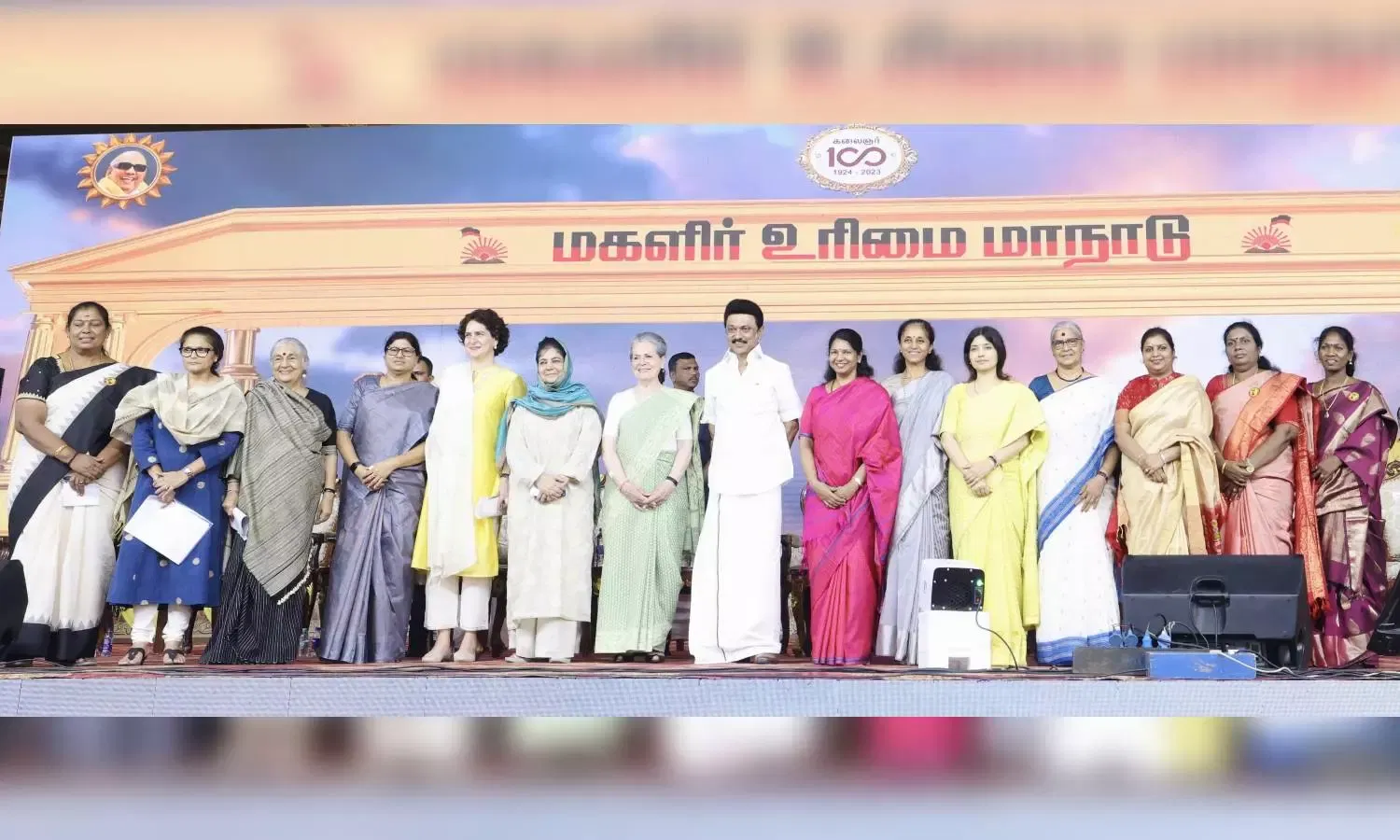 DMK Women's Rights Conference live: Conference concluded