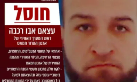 Hamas aerial operation chief killed: IDF