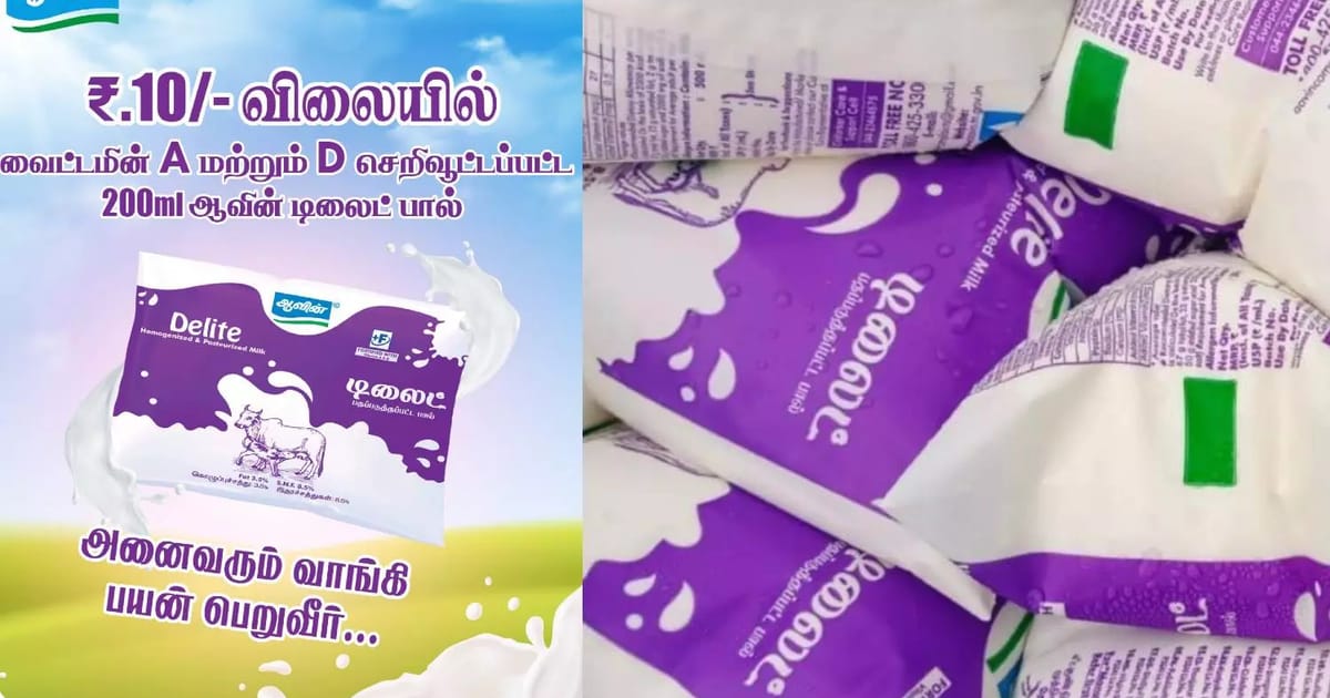 Chithode Aavin Aavin launches 'Delite' variant in 200 ml and 500 ml sachets