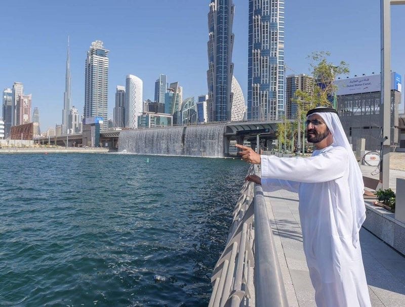 Gulf News archives