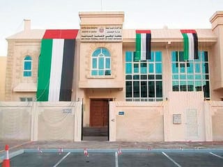 Abu Dhabi court orders Bank of Barid to refund client over unjustified fees