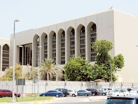 UAE Central Bank reassures public on strength of banks amid regional tensions