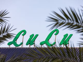 Lulu Retail books higher profits for Q1-2025 as Ramadan demand helps
