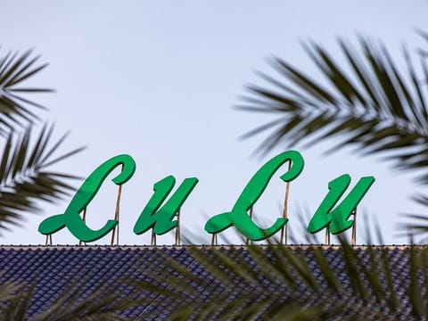 It's been a string growth quarter for Lulu as new stores and Ramadan sales boosted profits and margins. 
