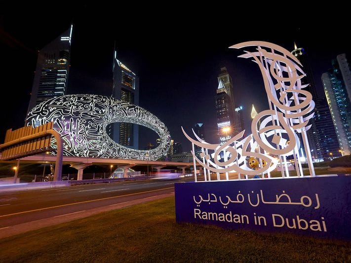 A traditional crescent moon decorates a street in front of the Future Museum in Dubai on April 2, 2022, during the first day of the Muslim holy fasting month of Ramadan. 