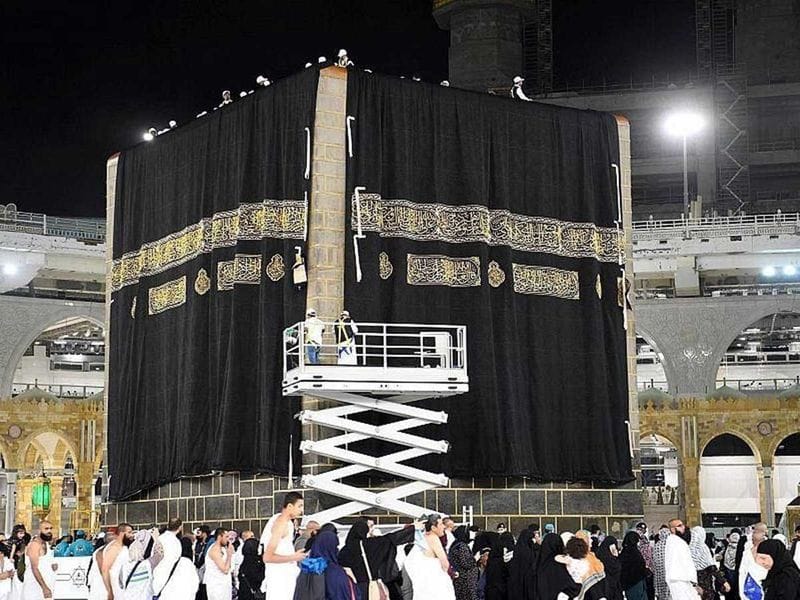 Kiswa Kaaba Saudi Arabia