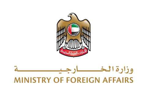 The Ministry of Foreign Affairs reaffirmed the UAE's firm position on the need to provide full protection for Al Aqsa Mosque, and halt serious and provocative violations taking place there.