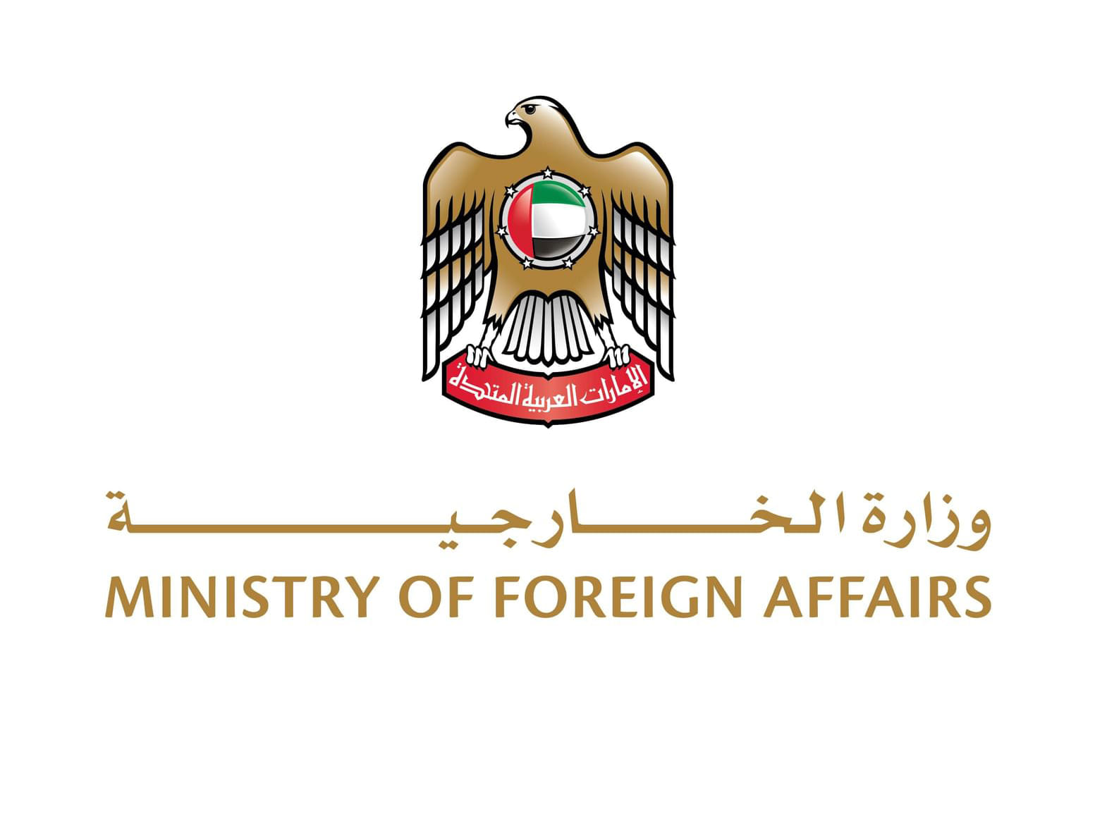 The Ministry of Foreign Affairs reaffirmed the UAE's firm position on the need to provide full protection for Al Aqsa Mosque, and halt serious and provocative violations taking place there.