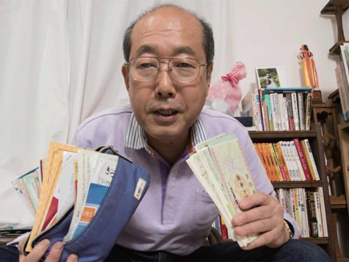 Hiroto Kiritani