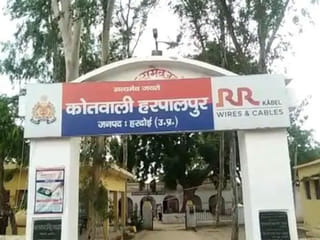 India: Uttar Pradesh woman elopes with beggar, leaving behind husband and 6 children