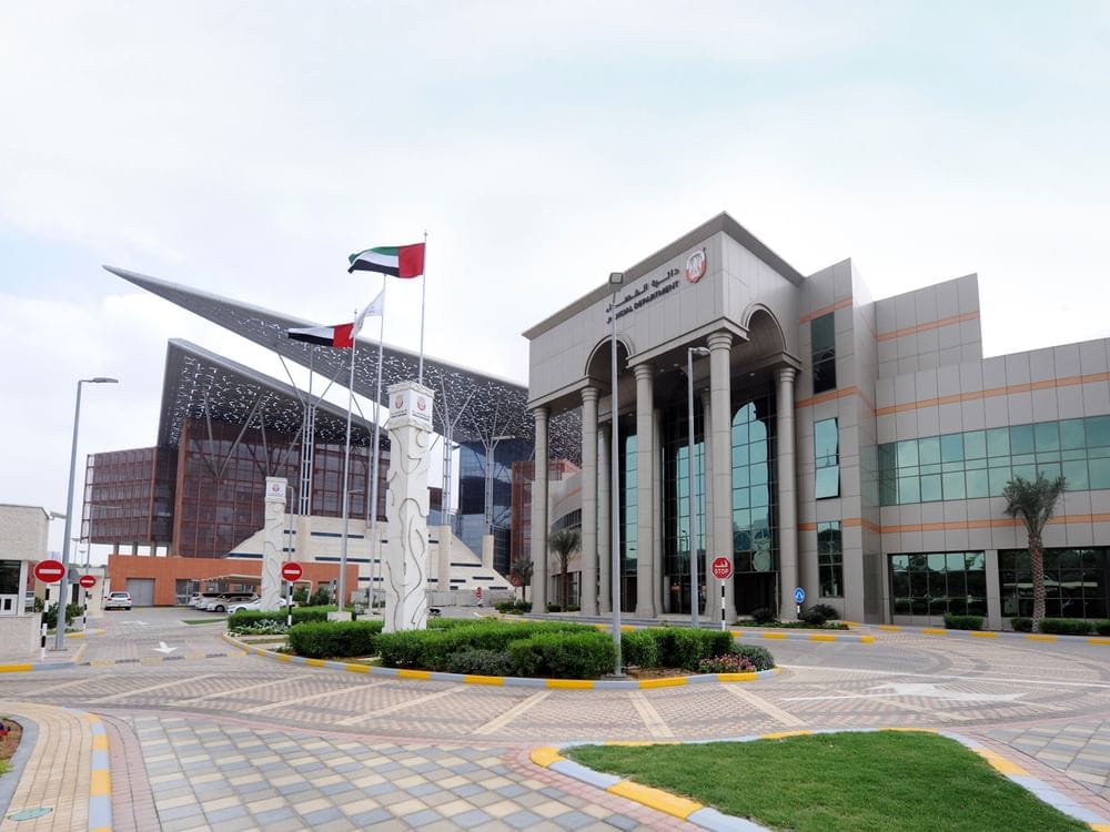 Abu Dhabi Judicial Department 