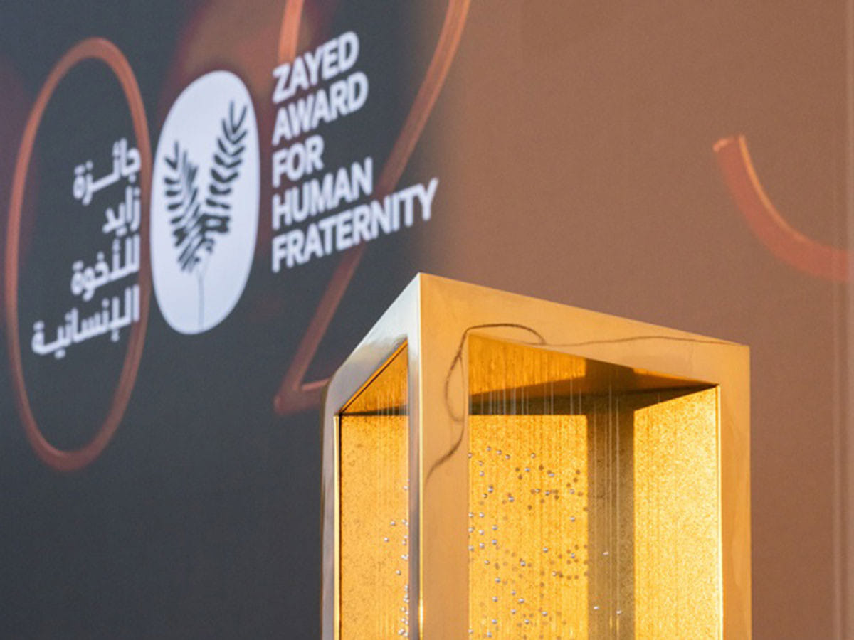 Award